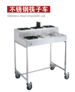 不銹鋼筷子車(chē)