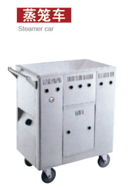 蒸籠車(chē)